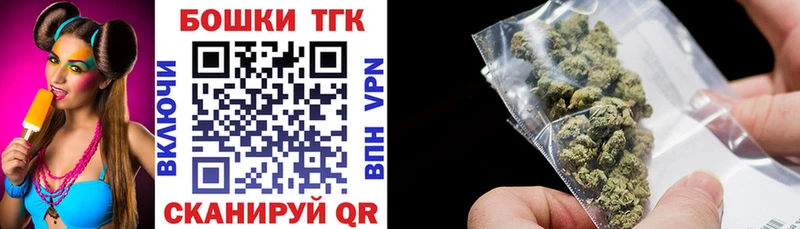 Как найти закладки Черкесск Альфа ПВП  Мефедрон  ГАШИШ  МДМА  Марихуана 