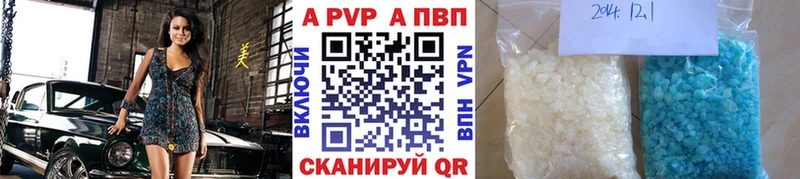 купить закладку  это наркотические препараты  Alpha-PVP VHQ  Черкесск 