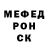 Дистиллят ТГК жижа CrazedSmiles
