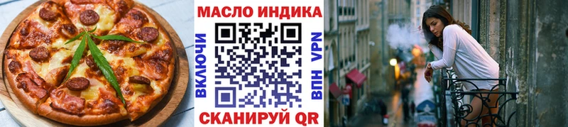 Cannafood конопля  купить  сайты  Черкесск 