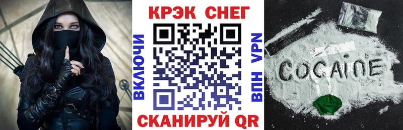 КОКАИН Колумбийский наркошоп Черкесск