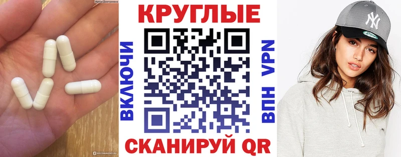 Экстази VHQ купить наркоту Черкесск