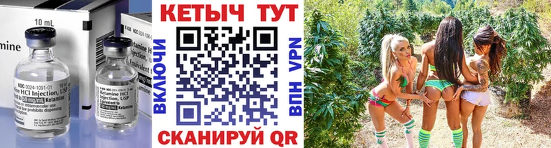 Кетамин VHQ  hydra ONION  Черкесск 