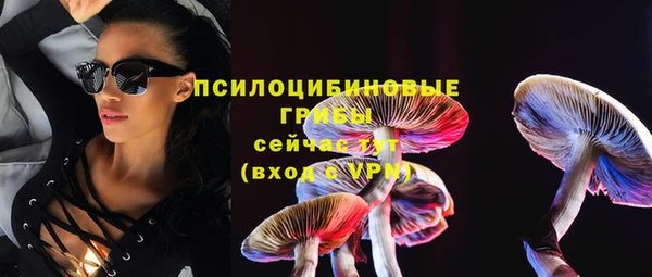 кокаин премиум Абдулино