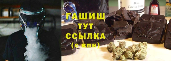 мяу мяу кристалл Алексин