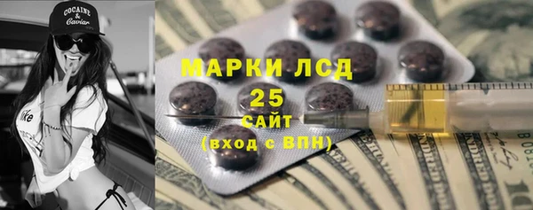 мяу мяу кристалл Алексин