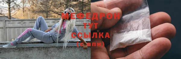 скорость mdpv Абаза