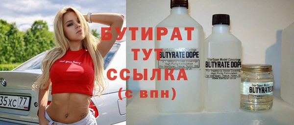 скорость mdpv Абаза
