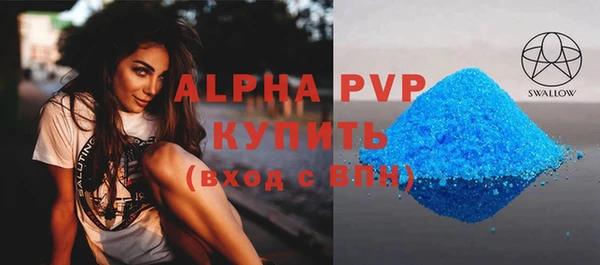 мяу мяу кристалл Алексин