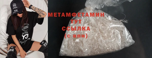 крисы Абинск