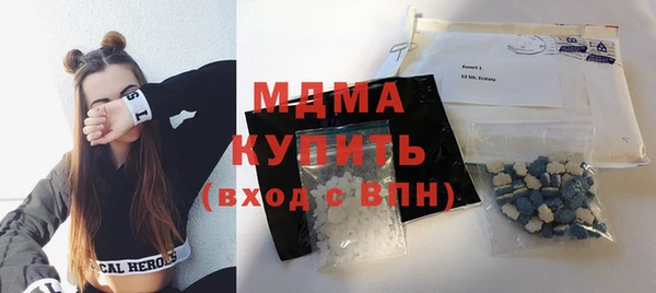 скорость mdpv Абаза