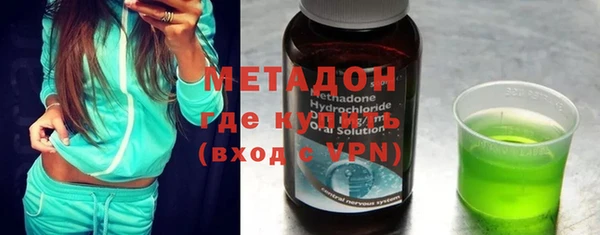кокаин премиум Абдулино