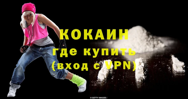 скорость mdpv Абаза