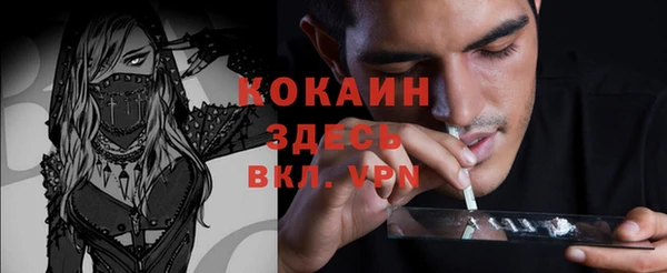 кокаин VHQ Алексеевка