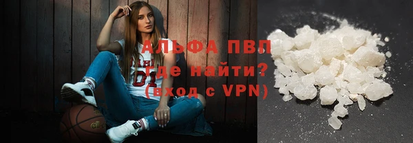 кокаин VHQ Алексеевка