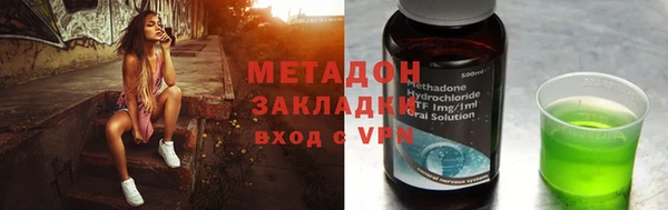 мяу мяу кристалл Алексин