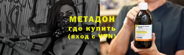 мяу мяу кристалл Алексин