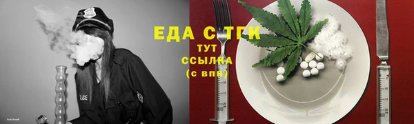 мяу мяу кристалл Алексин