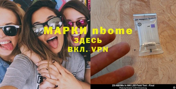мяу мяу кристалл Лиски