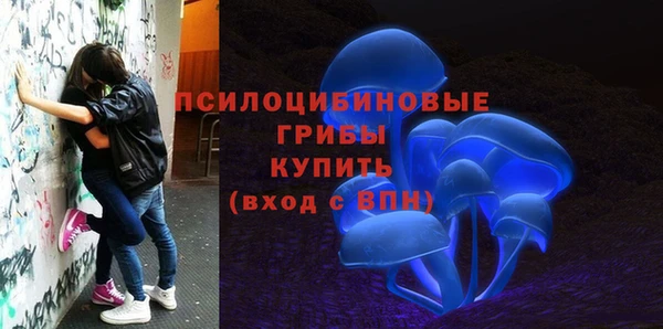 кокаин премиум Абдулино
