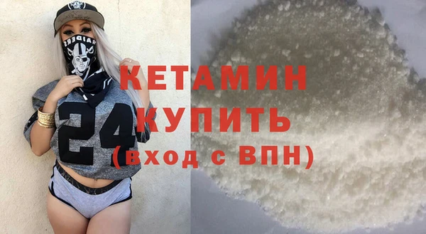 скорость mdpv Абаза