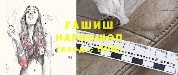 кокаин премиум Абдулино