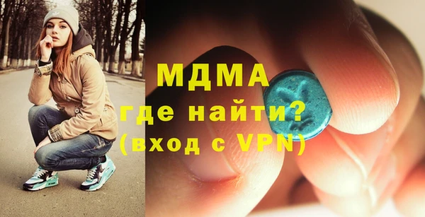 скорость mdpv Абаза