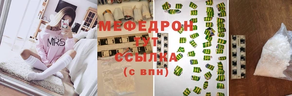 мяу мяу кристалл Алексин
