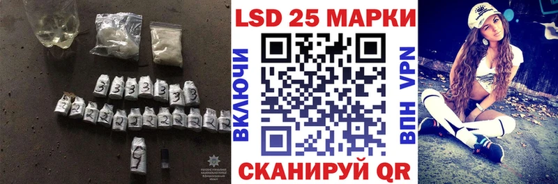 Лсд 25 экстази кислота  где купить наркоту  Черкесск 