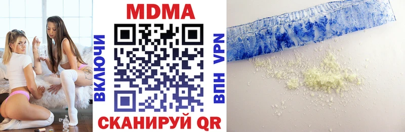 MDMA VHQ  хочу   Черкесск 