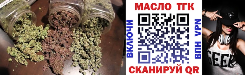 кракен онион  купить наркотики сайты  Черкесск  Дистиллят ТГК гашишное масло 