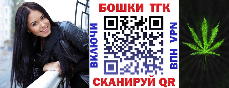 наркотики  Черкесск  Бошки марихуана AK-47 