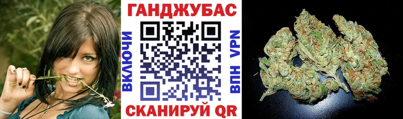 Канабис планчик Черкесск